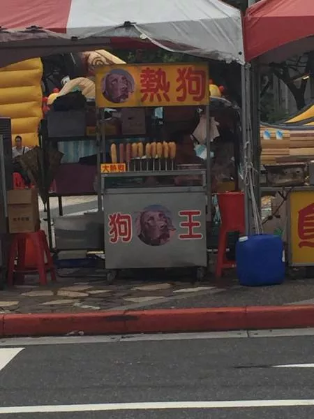 Picdump 218 - #66 