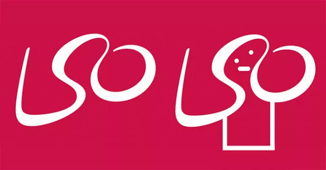 Logos always hide a message - #12 