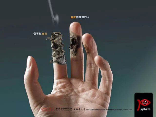 Les meilleurs affiches anti tabac - #23 
