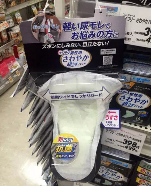 Welcome to japan - #12 