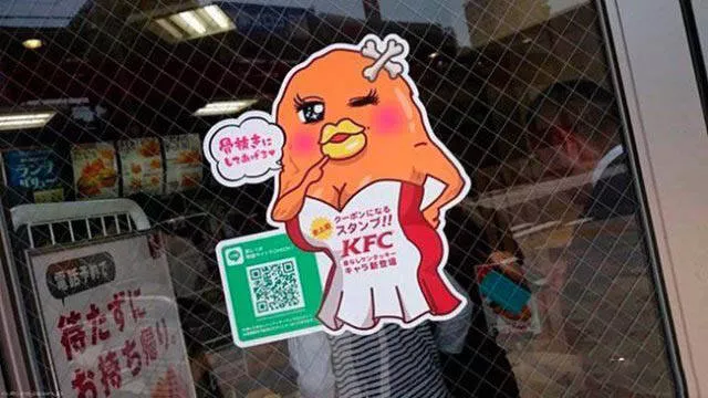 Bienvenue au japon - #15 