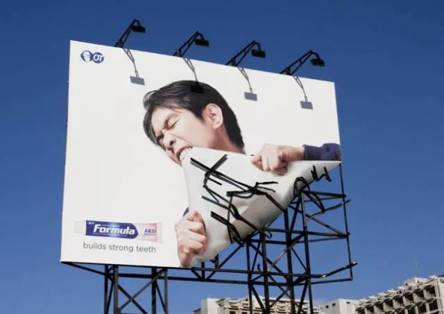 The art of advertising - #26 