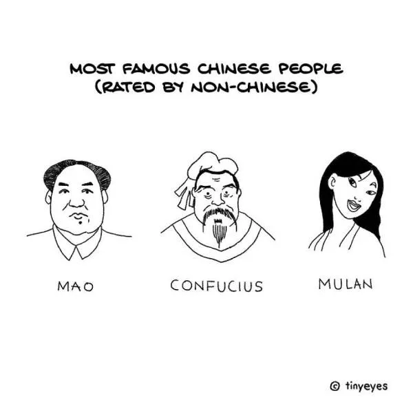 Siyu western vs chinese culture