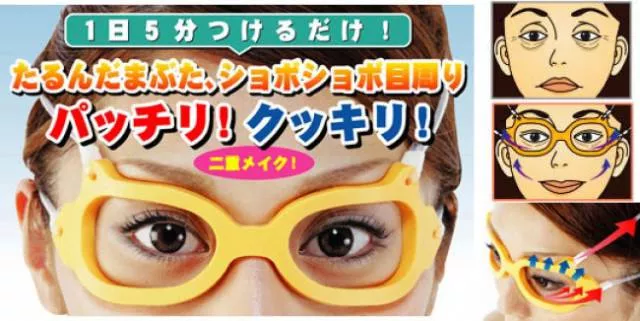 Les inventions les plus inutiles jamais utilisees - #9 