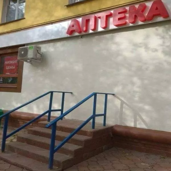 Picdump 233 - #74 