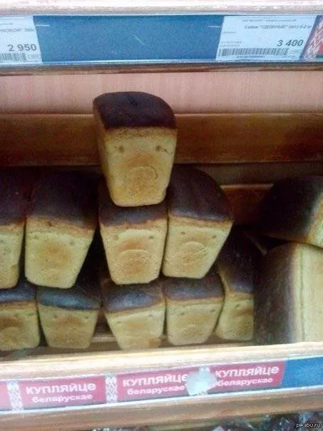 Picdump 251 - #22 