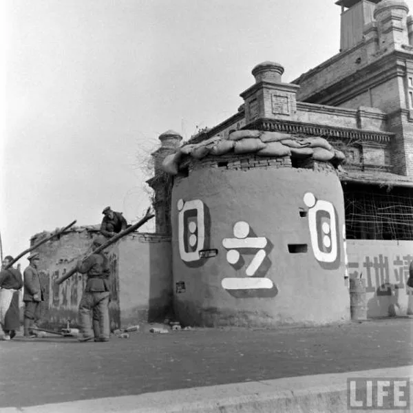 1947 chinese civil war - #18 