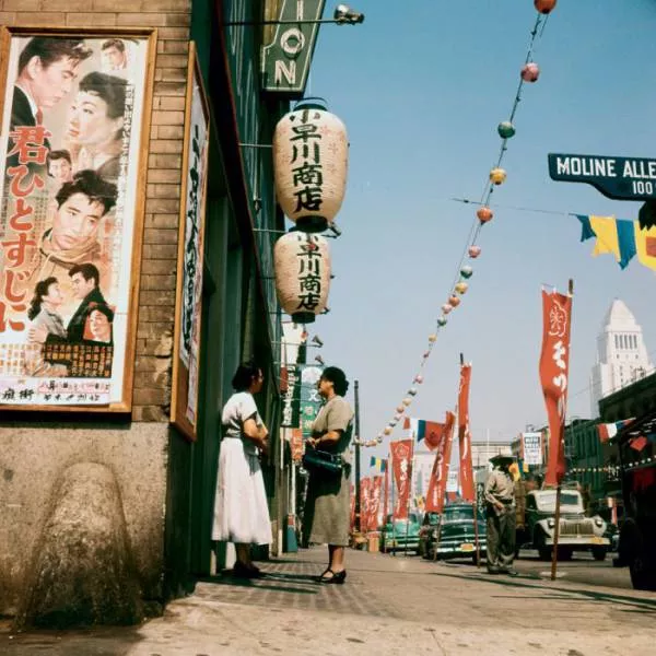 America in the 50s - #41 