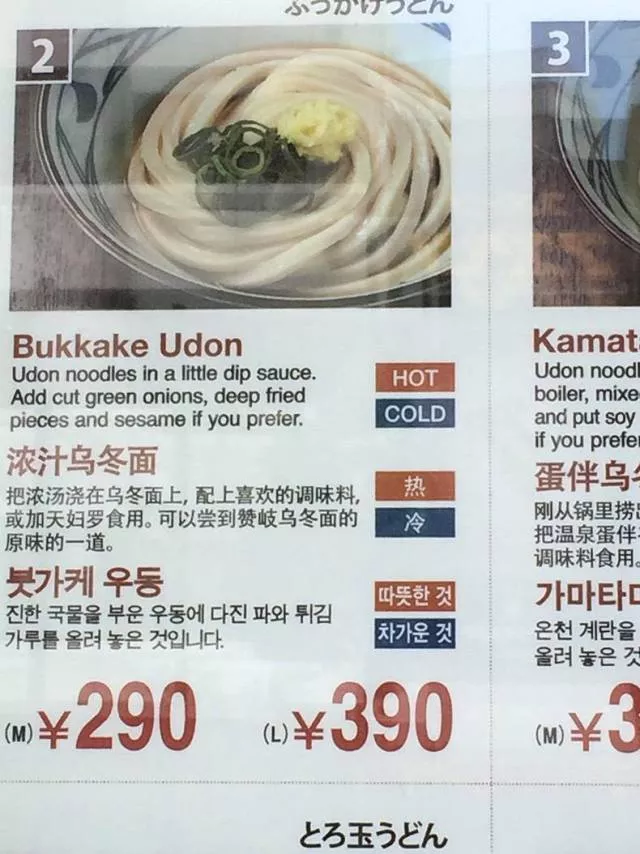 Picdump 285 - #58 