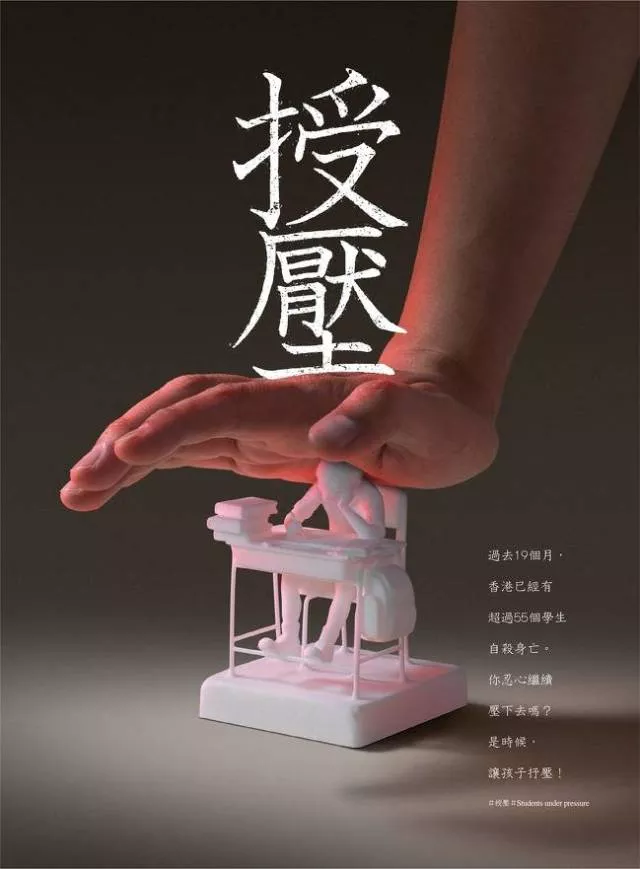 Offbeat social advertising campaigns - #28 