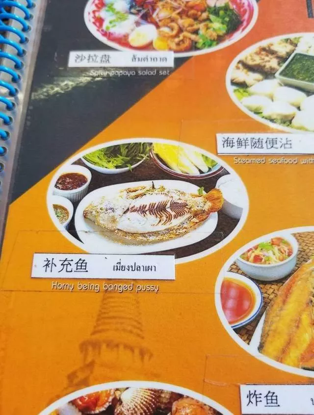 Picdump 358 - #97 