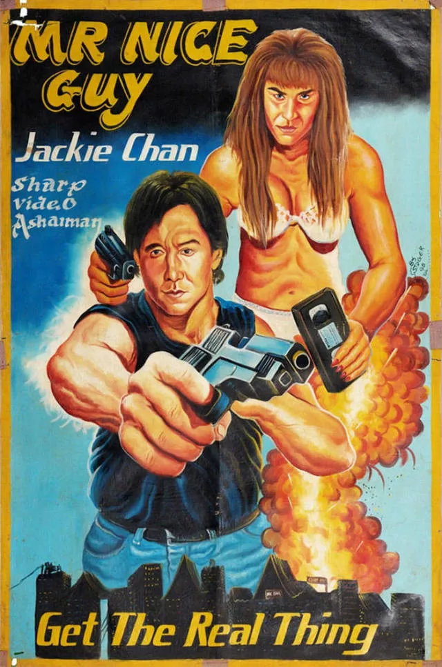 Posters of african films like no other - #19 
