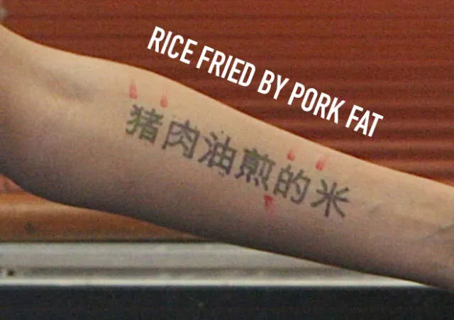 Pay attention to the chinese symbols - #15 