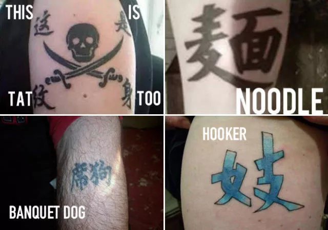 Pay attention to the chinese symbols - #16 