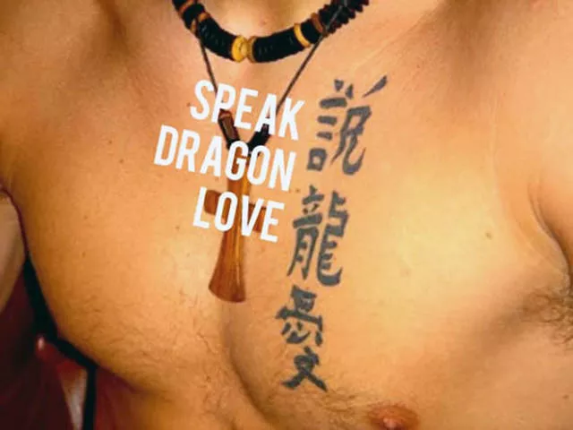 Pay attention to the chinese symbols - #3 