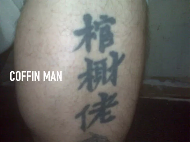 Pay attention to the chinese symbols - #4 