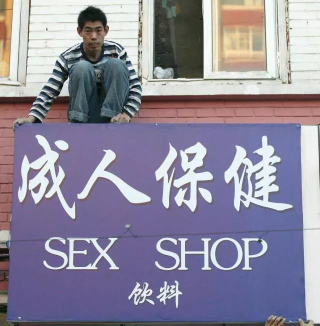 Pendant ce temp en asie - #11 