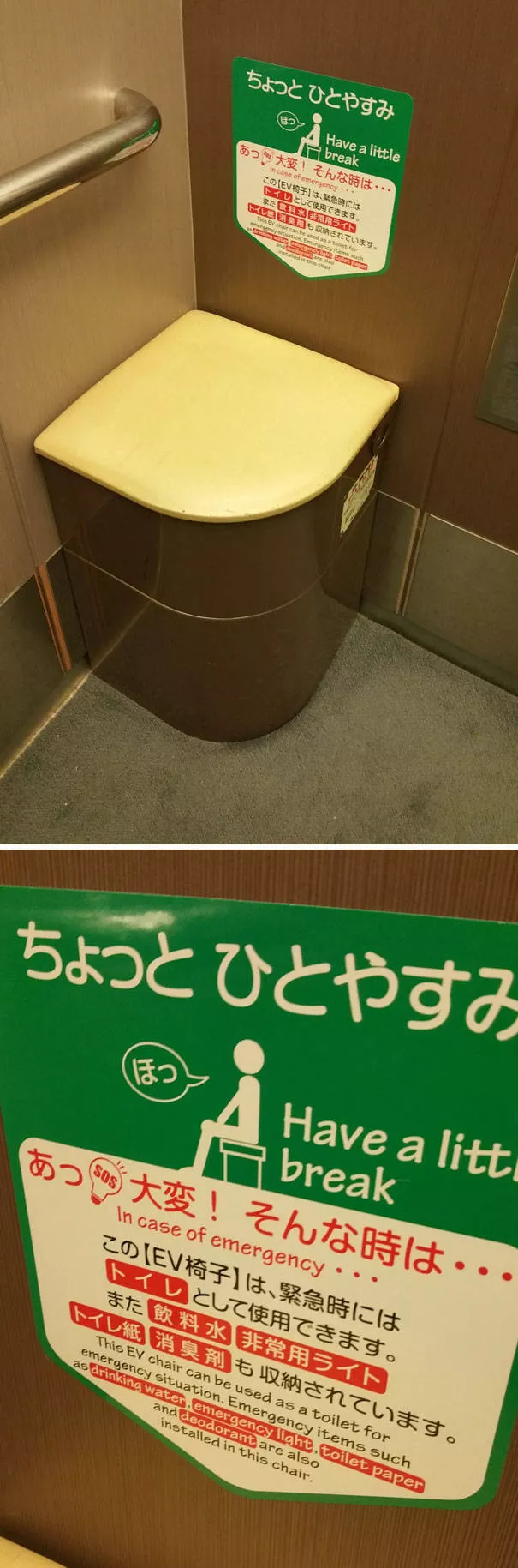 Thats why japan is still fantastic - #31 
