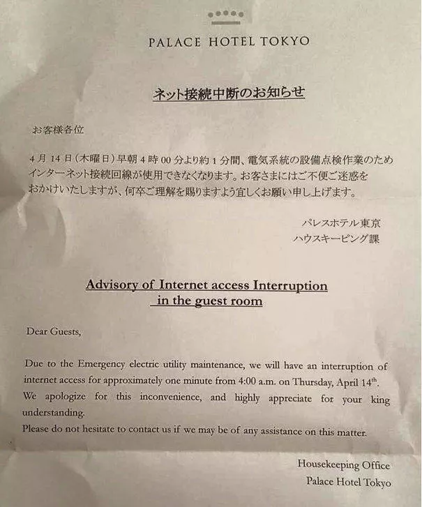 Cest pourquoi le japon reste toujours fantastique - #34 