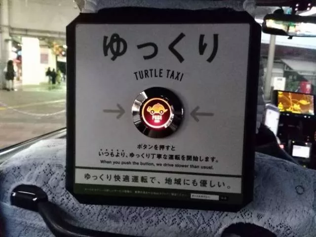 Cest pourquoi le japon reste toujours fantastique - #35 