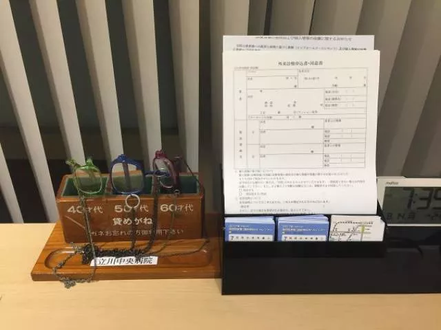 Thats why japan is still fantastic - #38 