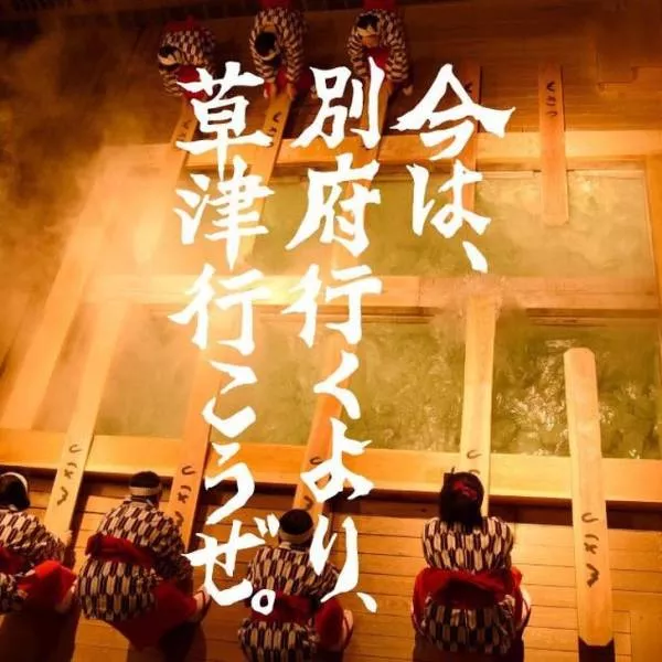 Les choses bizarres qui narrivent quau japon - #6 