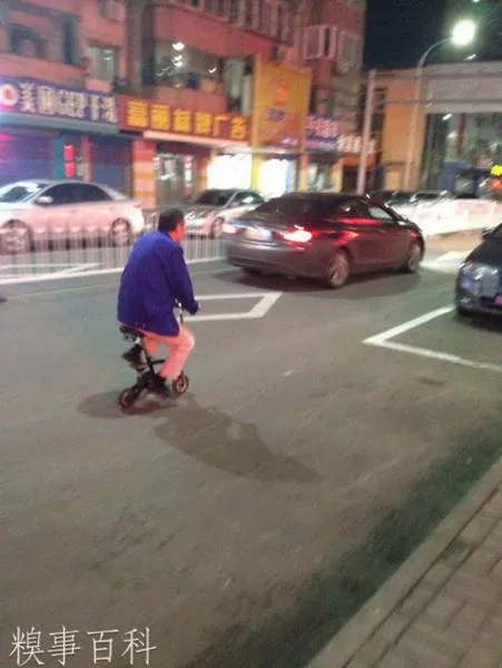 The asians unusual - #32 