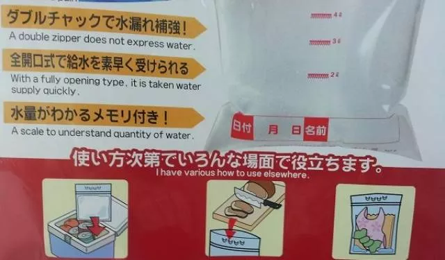 Les pires rates de traduction en images - #13 