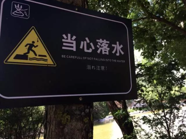 Les pires rates de traduction en images - #17 