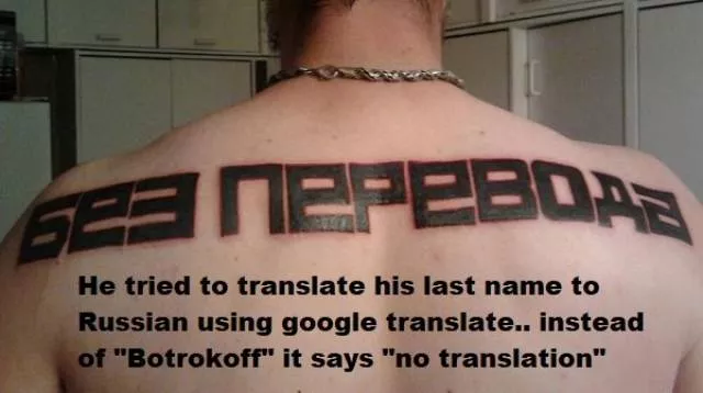 Les pires rates de traduction en images - #2 