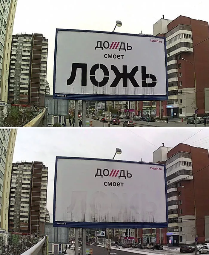 Craziest billboard designs - #30 