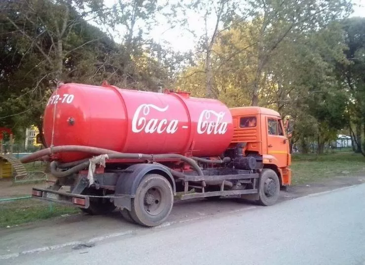 Drole russe - #9 