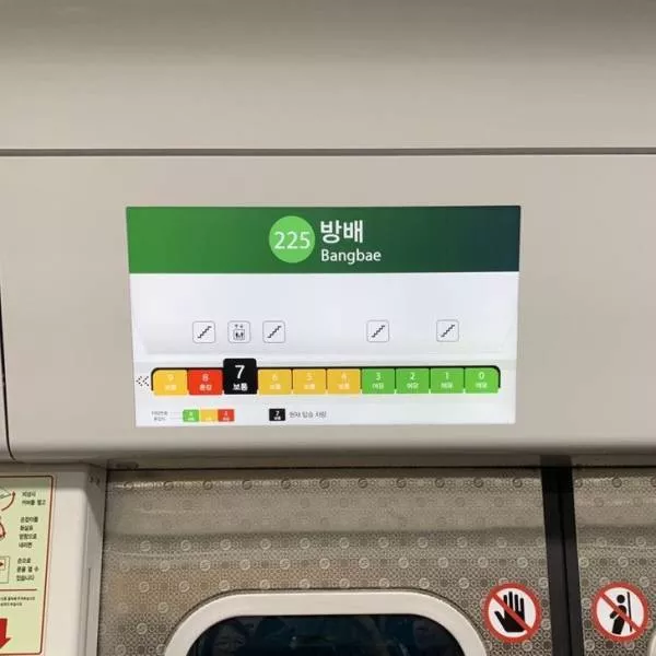 South korea future is here - #6 
