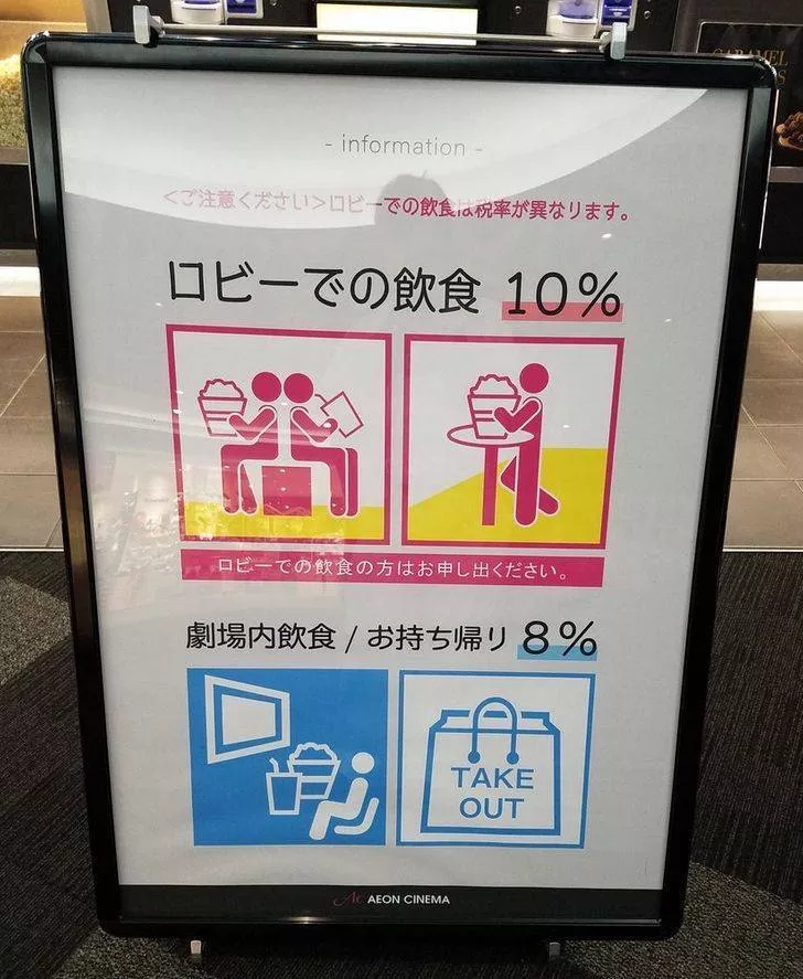 Japan a country like no other - #11 