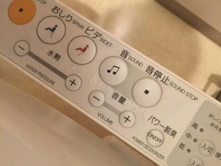 Japan a country like no other - #3 Fine white noises that other people can't hear you