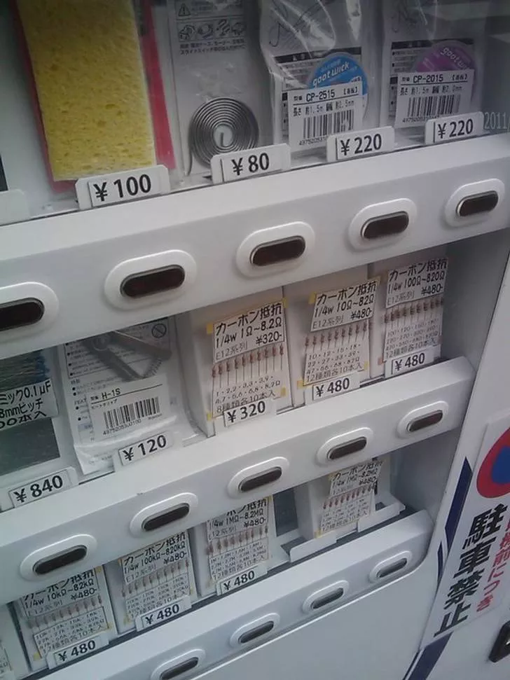 Japan a country like no other - #4 An automatic soldering machine and heating elements