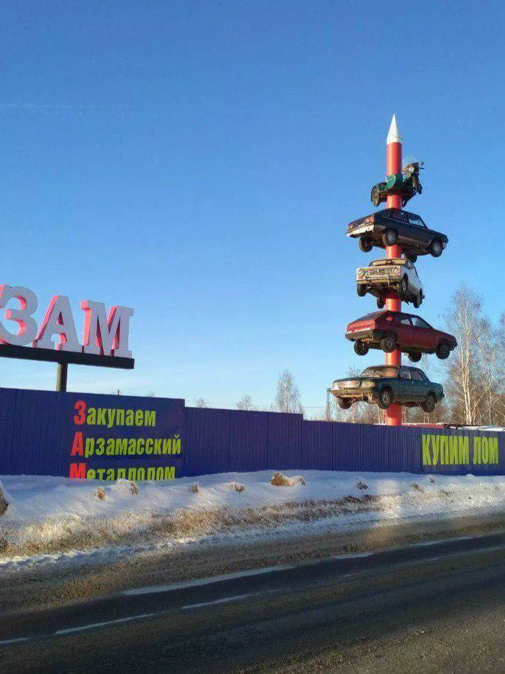 Picdump 603 - #51 