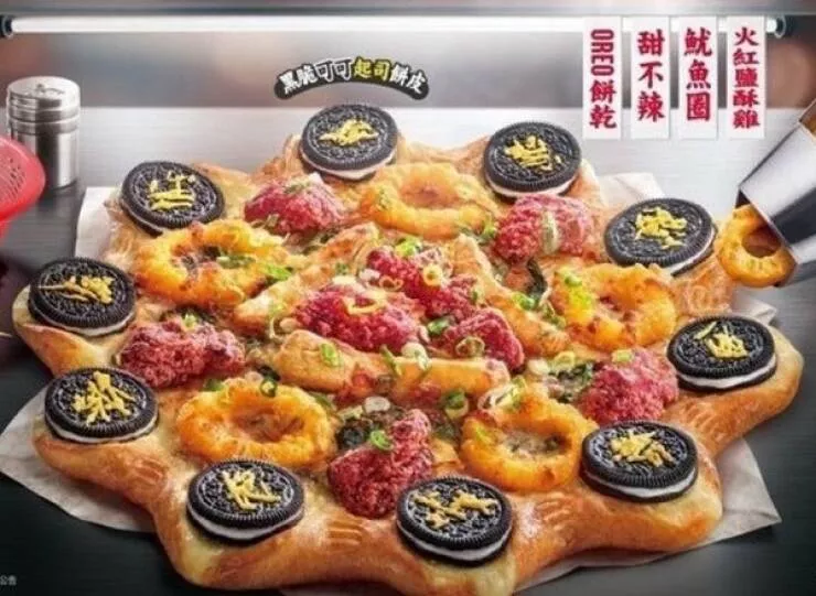 Des objets insolites - #35 