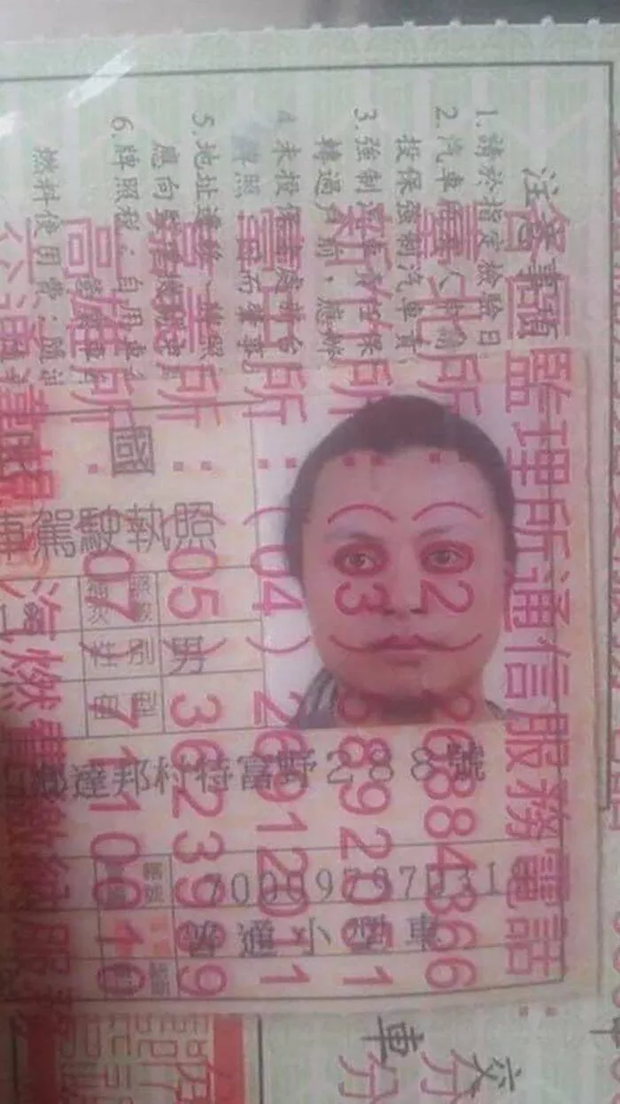 Picdump 655 - #21 