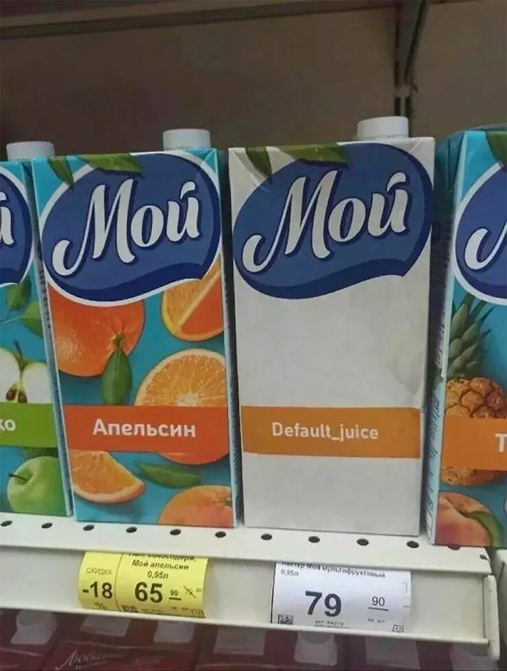 Fail or intentional you decide - #9 