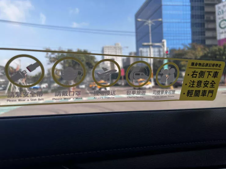 Wonders revealed gaze of discovery - #20 Sticker in my taxi states the driver is single and open to flirting.