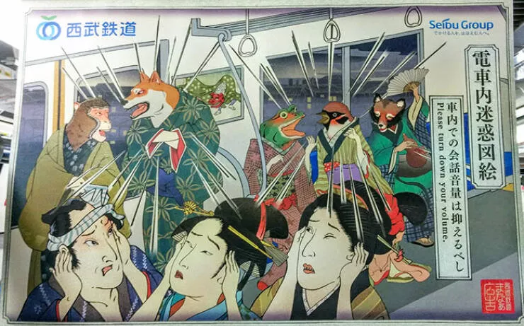 Le japon devoile exploration de lunicite dun pays fascinant - #25 