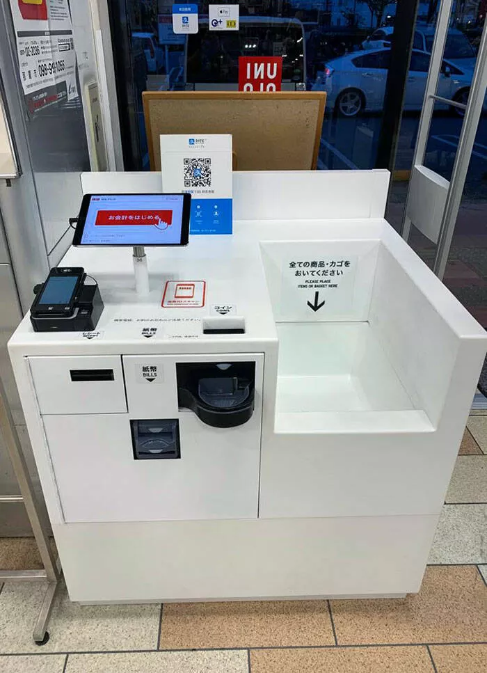 Le japon devoile exploration de lunicite dun pays fascinant - #38 Calcul automatique du total en plaçant le panier dans la zone de paiement au Japon
