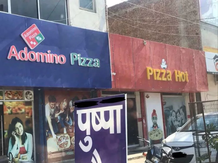 Laugh riots exploring the hilarity of knock off brands that defy expectations - #22 