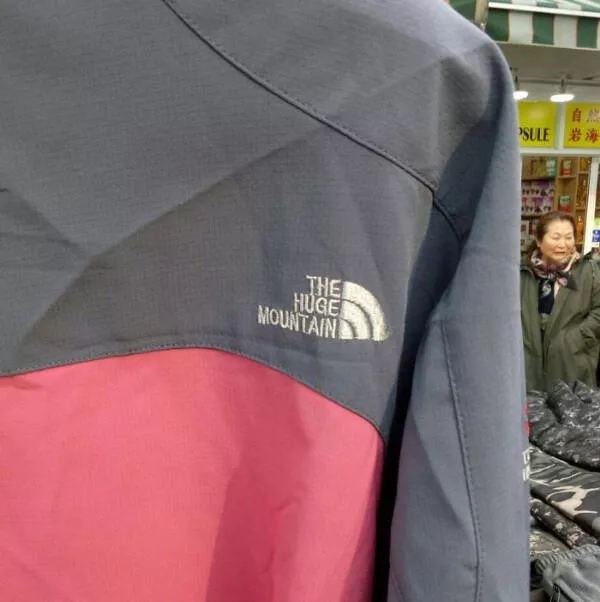 Laugh riots exploring the hilarity of knock off brands that defy expectations - #5 