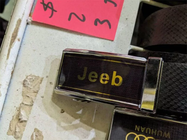 Laugh riots exploring the hilarity of knock off brands that defy expectations - #9 