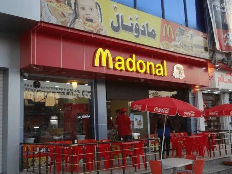 Humorous product blunders exploring hilariously unsuccessful bootleg creations - #1 