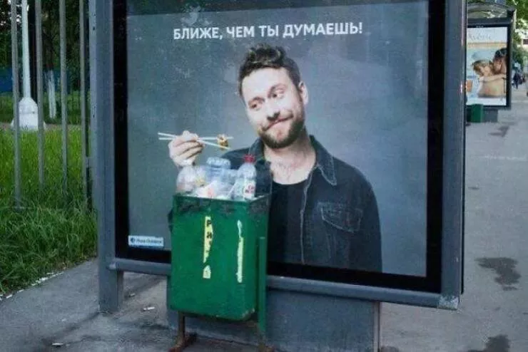 Picdump 894 - #12 