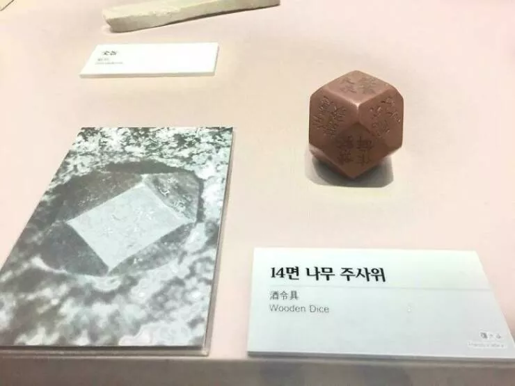 Musees pionniers qui ont revolutionne lexperience des visiteurs - #43 Des dés pour un jeu à boire coréen ancien, inscrits de commandes comme 