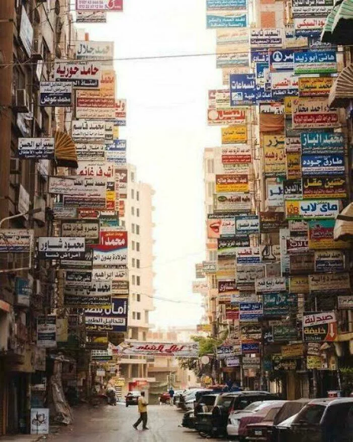 Stunningly real dystopian urban landscapes - #22 Mansoura, Egypt: Streets lined with doctors’ office signs